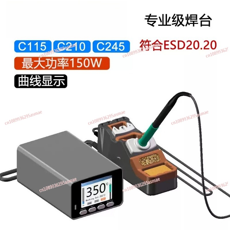 C210 Precision Soldering Station - C210 C245 C115 Stasiun Penyolderan Profesional,