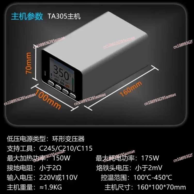 C210 C245 C115 Stasiun Penyold - C210 Precision Soldering Station ulasan dan harga